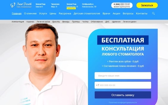 Создание веб сайтов цена стоимость