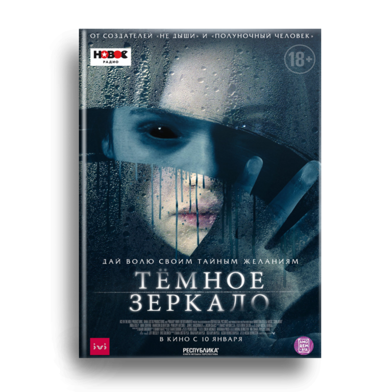 Домашний арест