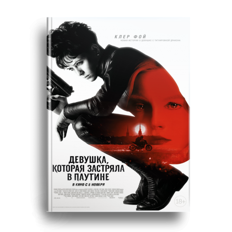 Домашний арест