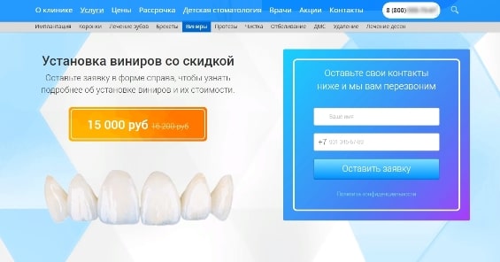 Разработка сайта под ключ цена заказать